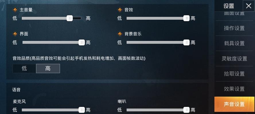 模拟器渲染效果不佳时如何调整设置？  第3张