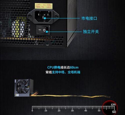 竞技750电源额定600w的性能如何？  第1张