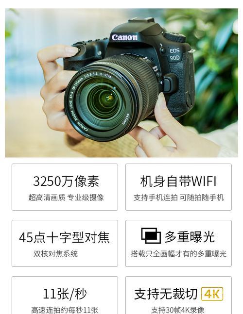 佳能90d相机怎么取消自拍？自拍功能如何关闭？  第1张