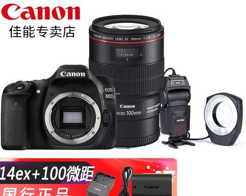 佳能90d相机怎么取消自拍？自拍功能如何关闭？  第3张