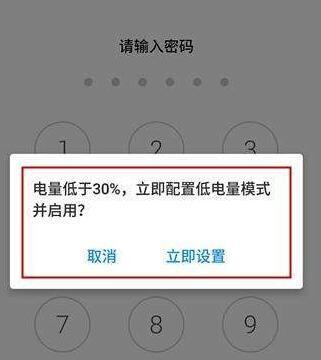 捷盾手机电池更换步骤是什么？拆卸外壳时应注意什么？  第1张