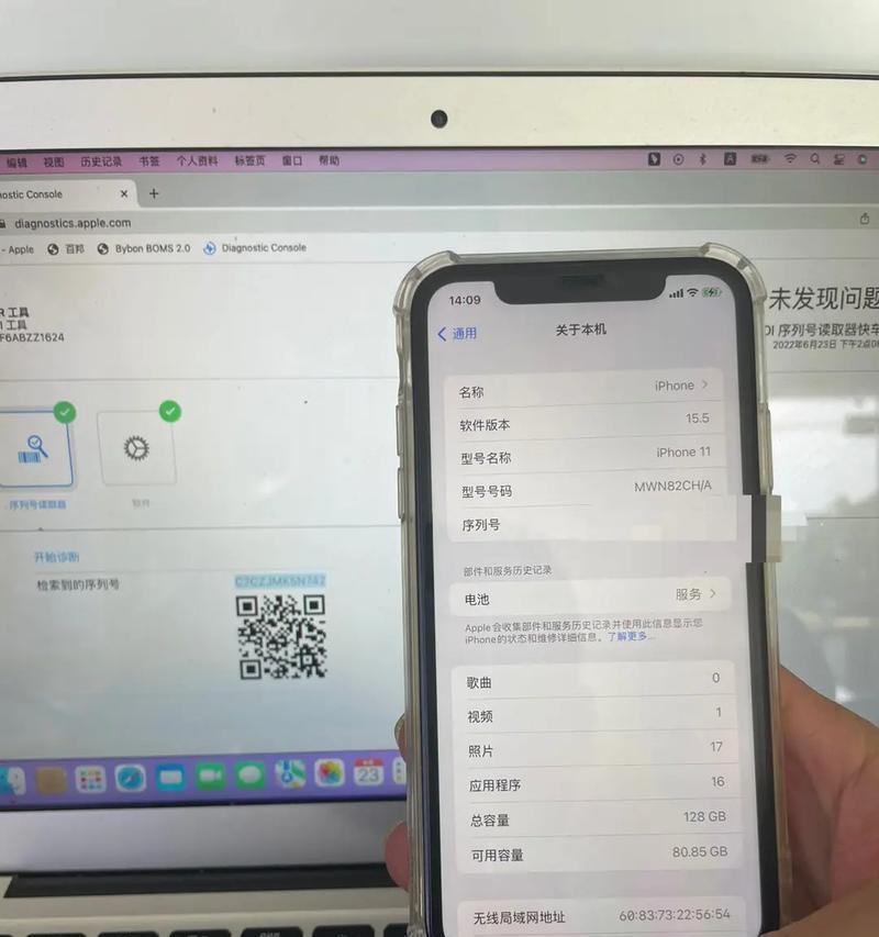 捷盾手机电池更换步骤是什么？拆卸外壳时应注意什么？  第3张