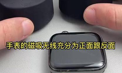 智能手表喷漆的方法是什么？  第2张