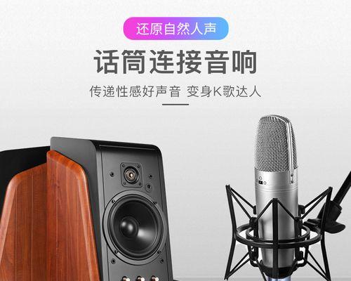 音响安装是否需要预留电源？  第2张