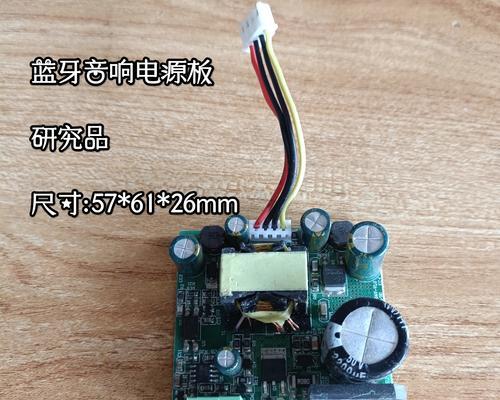音响安装是否需要预留电源？  第1张