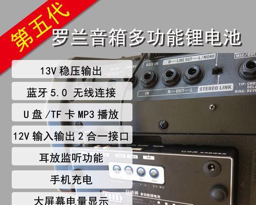 音响安装是否需要预留电源？  第3张