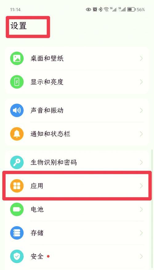 荣耀手机如何关闭控制中心？关闭后如何恢复？  第2张