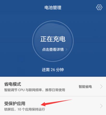 手机电池ID显示不出来的解决方法是什么？  第3张