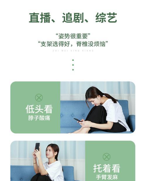 平板如何连接笔记本电脑进行直播？操作流程是怎样的？  第1张