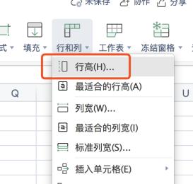 云驰智能安全网关设置步骤是什么？常见问题有哪些？  第2张