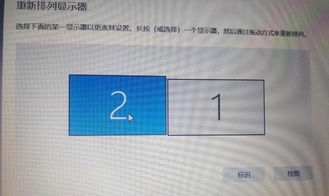 平板怎么分屏到电脑上操作？操作步骤是什么？  第2张