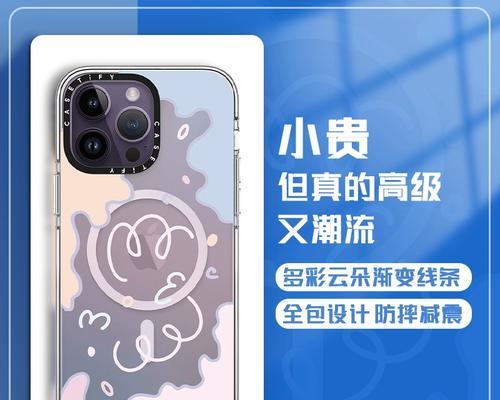 荣耀手机壳磁吸云朵使用方法是什么？有什么功能？  第1张
