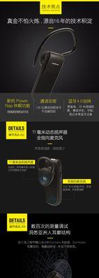 商务本连接蓝牙耳机的步骤是什么？  第3张
