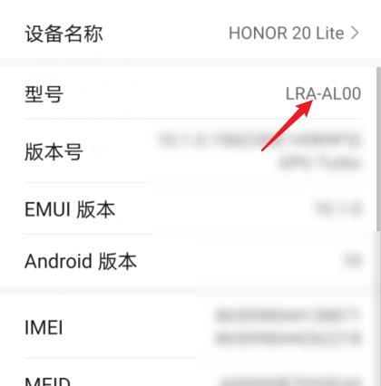 手机壳荣耀圆点怎么设置？操作步骤是什么？  第3张
