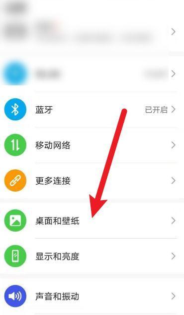 手机壳荣耀圆点怎么设置？操作步骤是什么？  第1张