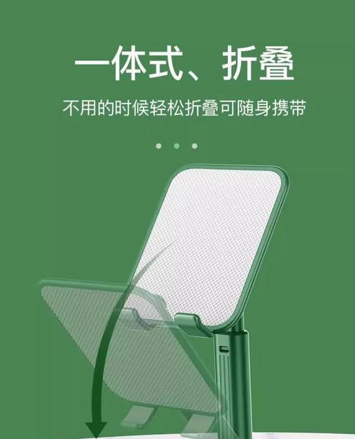 平板手机懒人支架如何安装？使用中遇到问题如何解决？  第1张