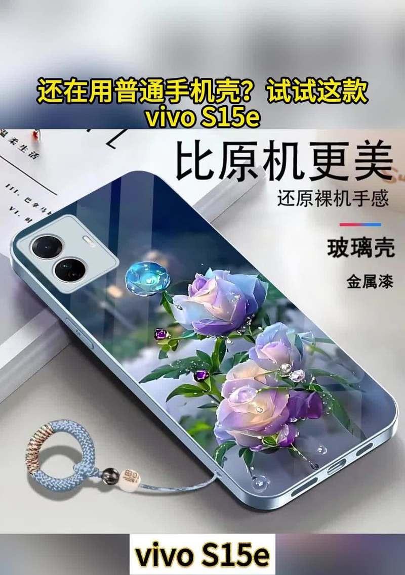 苹果手机壳冰感材质有何特点？适合什么季节使用？  第1张