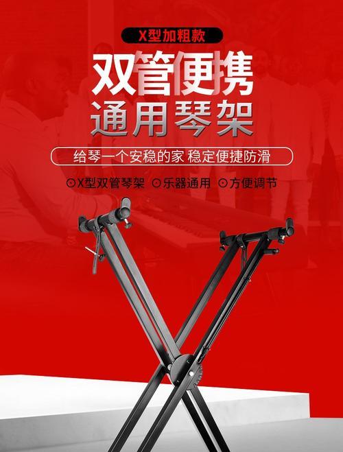 平板钢琴支架录音操作流程是什么？  第1张