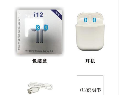 蓝牙双耳机模式怎么取消？如何切换回单耳模式？  第1张