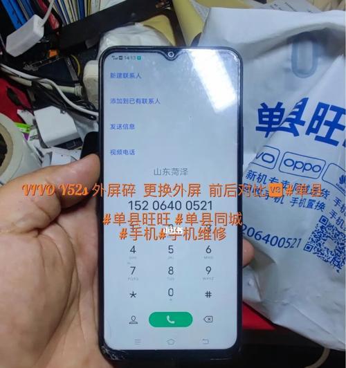 荣耀手机说话断断续续原因是什么？  第1张