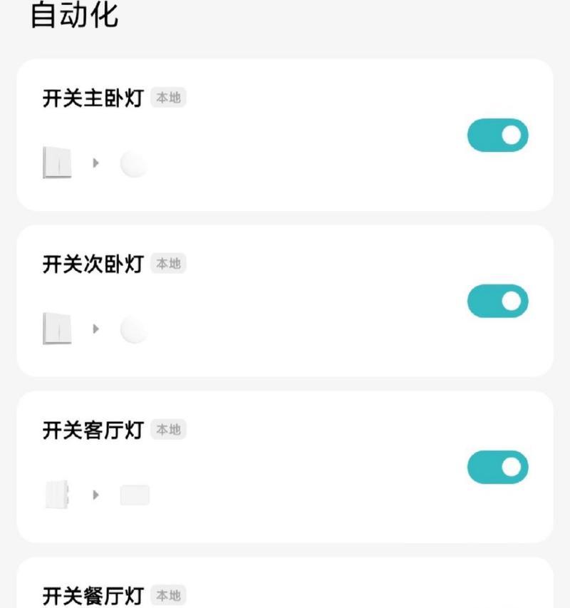 离线中枢网关使用方法？使用中常见问题如何解决？  第1张