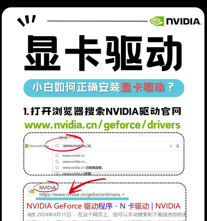如何识别电脑显卡型号？显卡信息如何查看？  第2张