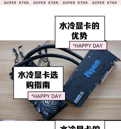 显卡进水后如何检测？能修复吗？  第1张