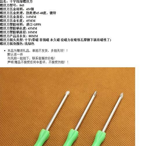 显卡拆卸细螺丝的正确方法是什么？  第2张