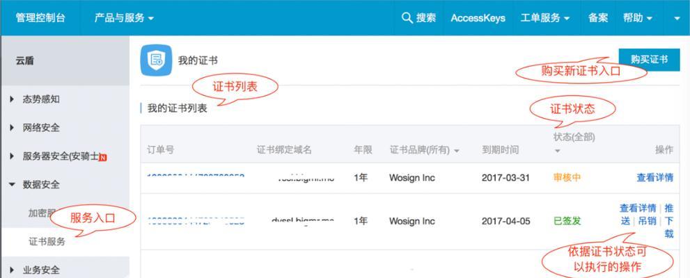 平板云电脑使用网银u盾的方法？使用中遇到问题如何解决？  第2张