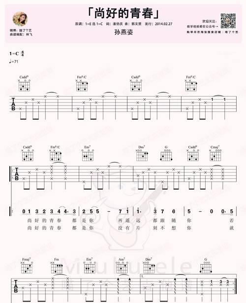 尚好吉他音响使用体验如何？好用吗？  第1张