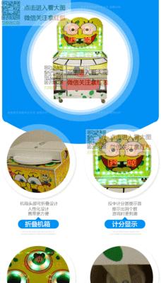 儿童游戏机妈妈玩具如何操作？  第1张