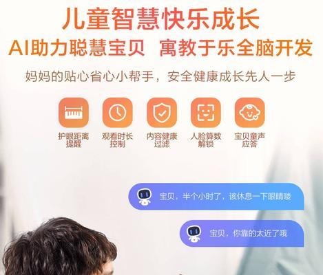 小度76e5智能音箱怎么控制平板电脑？操作流程是什么？  第1张