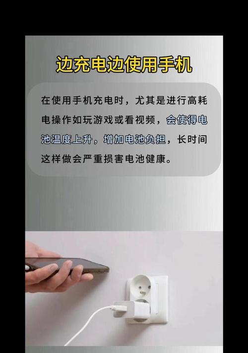手机电池人为充电后如何处理？  第1张