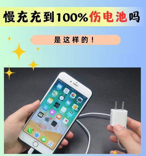 手机电池人为充电后如何处理？  第3张