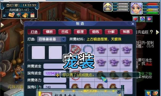 梦幻西游哪个服务器适合跑商？选择服务器的依据是什么？  第3张
