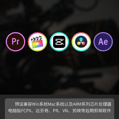 苹果手机剪辑视频的最佳软件是什么？  第1张