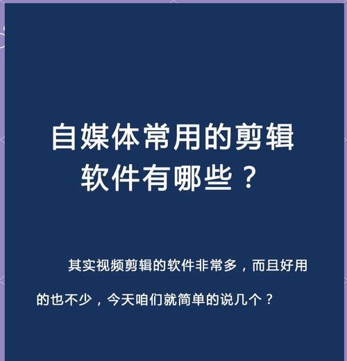 苹果手机剪辑视频的最佳软件是什么？  第3张