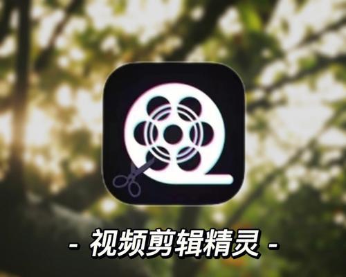 苹果手机剪辑视频的最佳软件是什么？  第2张
