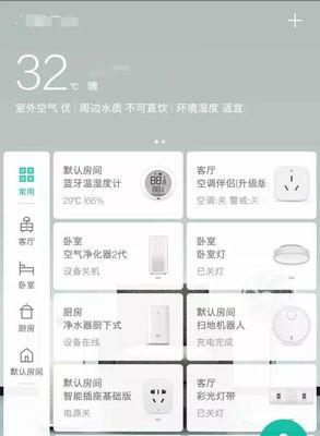 小米音箱网关权限关闭方法是什么？  第2张
