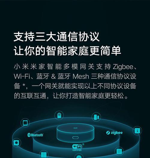 小米音箱网关权限关闭方法是什么？  第3张