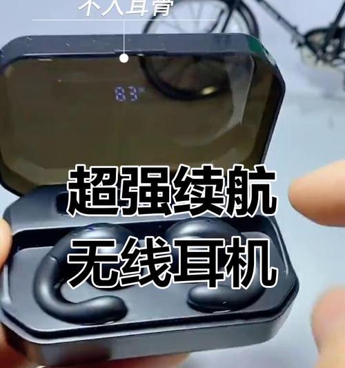 蓝牙耳机无线充磁吸有什么用？无线充磁吸的功能和优势是什么？  第3张