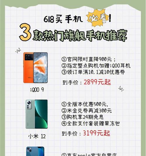 南昌哪里买苹果手机最便宜？购买时应注意什么？  第1张