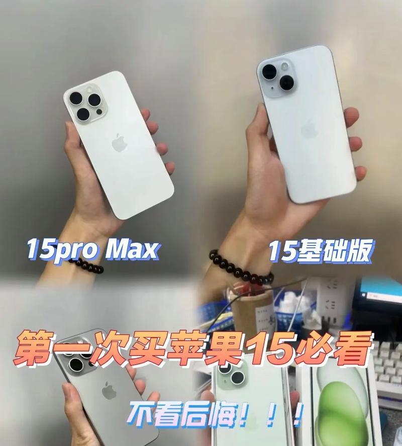 南昌哪里买苹果手机最便宜？购买时应注意什么？  第3张