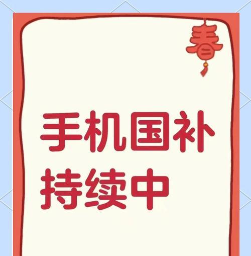 南昌哪里买苹果手机最便宜？购买时应注意什么？  第2张