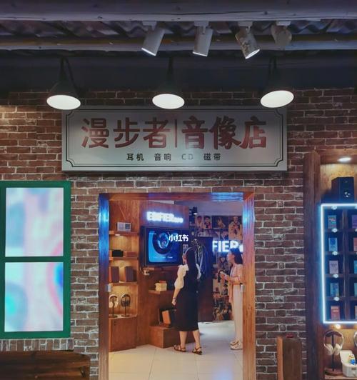 五家渠哪里有扩音音响店？具体位置在哪里？  第3张
