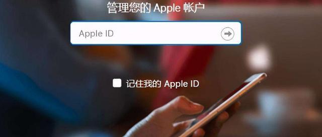 苹果电脑修改应用程序目录步骤是什么？有何风险？  第3张