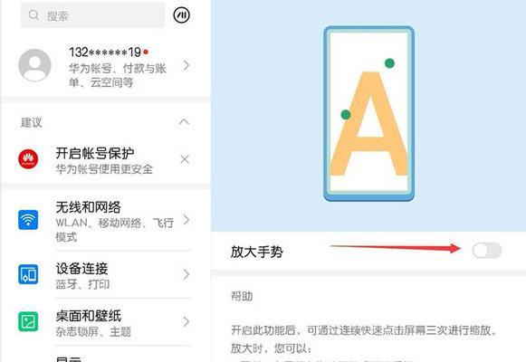 平板电脑下载脚本软件方法？如何确保软件兼容性？  第1张