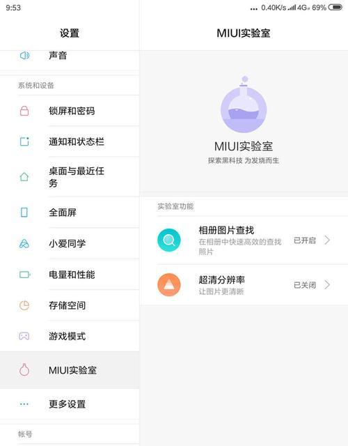 平板电脑下载脚本软件方法？如何确保软件兼容性？  第3张