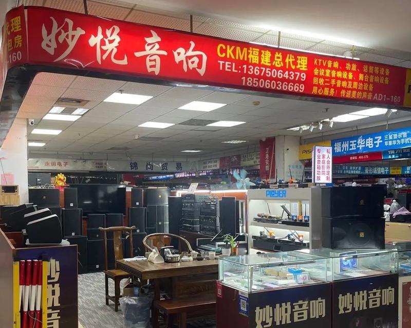 金利地区哪里可以修理音响？维修质量如何？  第3张