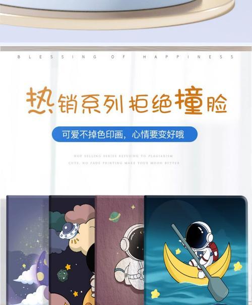 平板电脑dbrw00组装步骤是什么？  第1张